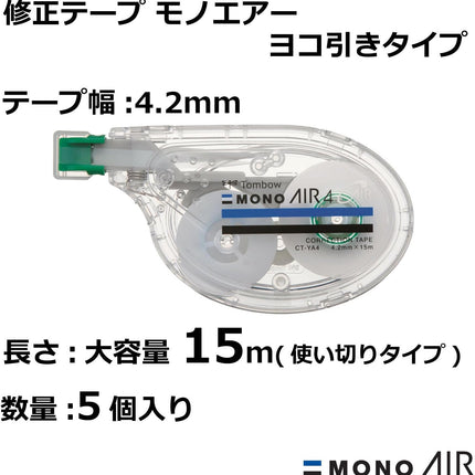 Tombow, Correction Tape, MONO AIR side action type 4, 4.2mm, CT-YA4 5 Pieces, CT-YA4-5P