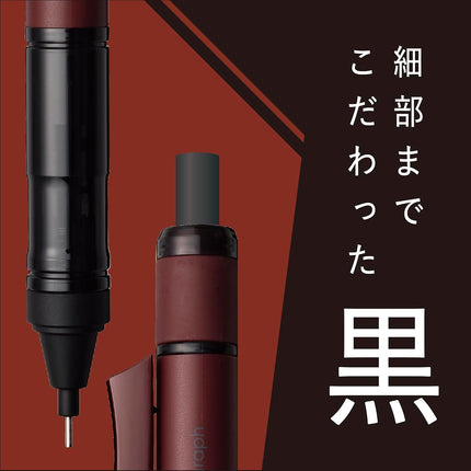 Tombow Mechanical Pencil MONO graph TUNE, 0.5mm, Deep Red, DPA-165B