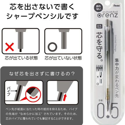 Pentel Mechanical Pencil Orenz 10th Anniversary Limited 0.5mm Black, XPP505-ANA