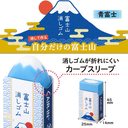 Plus, Eraser, Air-In Mount Fuji Eraser Blue Fuji, Set of 6 Designs, ER-100AIF