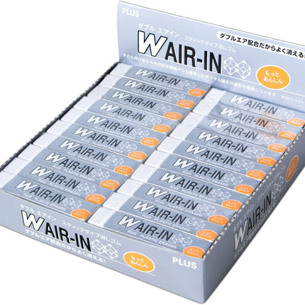 Plus, Eraser, W Air-In, Motto Anshin, White, 40 Pieces, ER-060WN, 36-938 x 40