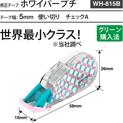 PLUS, Correction Tape, Whiper Petit, 5mm, Check A, 20 Pieces, WH-815B, 49-313