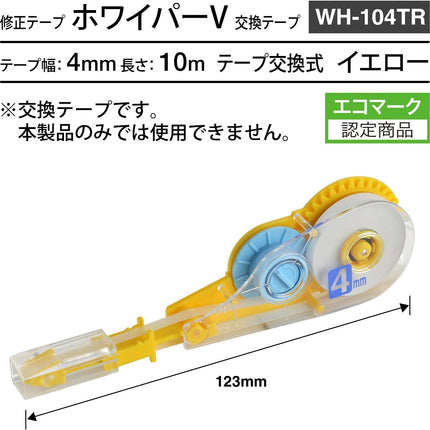 PLUS, Correction Tape, Whiper V Refill Tape, 4mm, Yellow, 10 Pieces, WH-104TR, 42-251