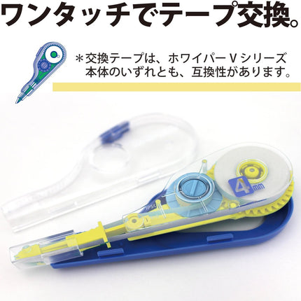 PLUS, Correction Tape, Whiper V, 4mm, Yellow, WH-104T, 42-259