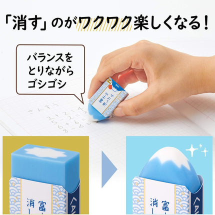 Plus, Eraser, Air-In Mount Fuji Eraser Blue Fuji, Set of 6 Designs, ER-100AIF