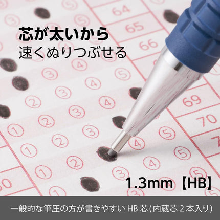 Pentel Mechanical Pencil Mark Sheet Sharp, AM13-HB, Set of 10