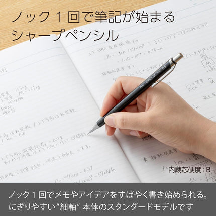 Pentel Mechanical Pencil Orenz, 0.5mm, Black, XPP505-RA