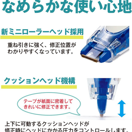 PLUS, Correction Tape, Whiper RUSH, 5mm, Blue, 10 Pieces, WH-065, 43-442
