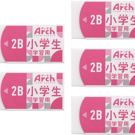 Sakura, Eraser, Arch Foam Eraser, Elementary School Study Edition, Pink, 5 Pieces, RAF100G-PK(5)