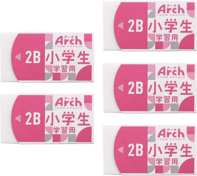 Sakura, Eraser, Arch Foam Eraser, Elementary School Study Edition, Pink, 5 Pieces, RAF100G-PK(5)