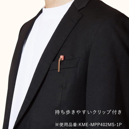 KOKUYO Mechanical Pencil KOKUYO ME 0.7mm TypeM, DUSTY OLIVE, KME-MPP402MG-1P