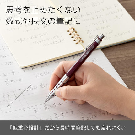 Pentel Mechanical Pencil Orenz AT Dual Grip 0.5mm, Dark Red, XPP2005-B