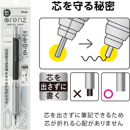 Pentel Mechanical Pencil Orenz Metal Grip Limited Simple Days 0.2mm, Black, XPP1002G2-CMA