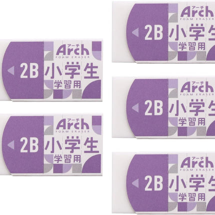 Sakura, Eraser, Arch Foam Eraser, Elementary School Study Edition, Purple, 5 Pieces, RAF100G-PP(5)