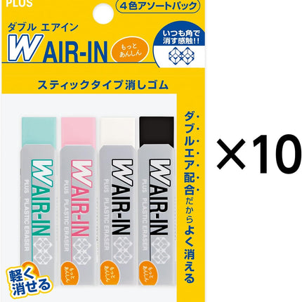 Plus, Eraser, W Air-In, Motto Anshin, Assortment, 40 Pieces, ER-060WN-4P, 36-946 x 10