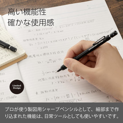 Pentel Mechanical Pencil GraphGear 500 60th Anniversary Limited Edition, 0.5mm, PG515-ANA