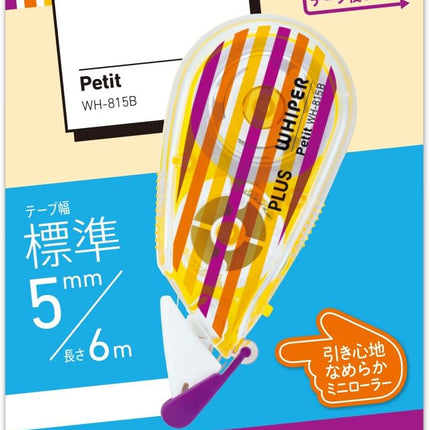 PLUS, Correction Tape, Whiper Petit, 5mm, Stripe B, WH-815B, 49-311