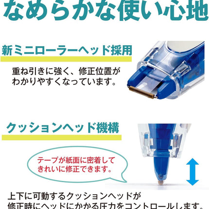 PLUS, Correction Tape, Whiper Rush, 5mm, Pink, WH-065, 43-443