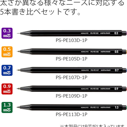 KOKUYO Mechanical Pencil Enpitsu Sharp Resare, Tin Pen Case Limited Set, Black, PS-PE100-L3