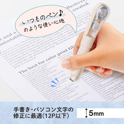 PLUS, Correction Tape, Whiper PL, 5mm, Ivory, 2 Pieces, WH-1905, 52-135