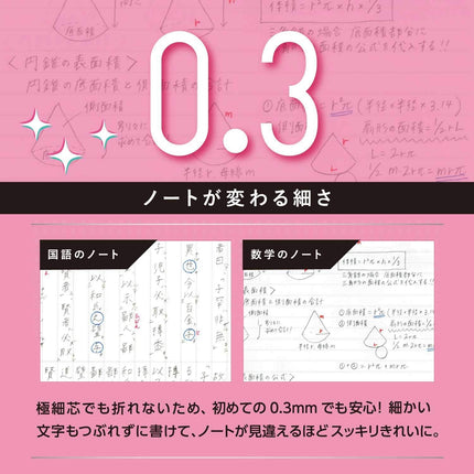 Pentel Mechanical Pencil Orenz 0.3mm XPP503-P2 Pastel Pink