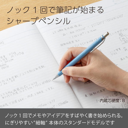 Pentel Mechanical Pencil Orenz, 0.5mm, Saxe Blue, XPP505-RC