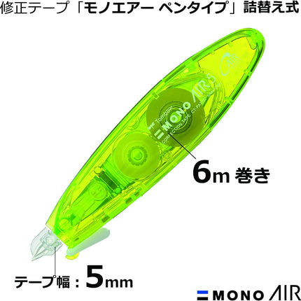 Tombow, Correction Tape, MONO AIR pen type, 5mm, Lime, CT-PAX5C60 5 Pieces, CT-PAX5C60-5P