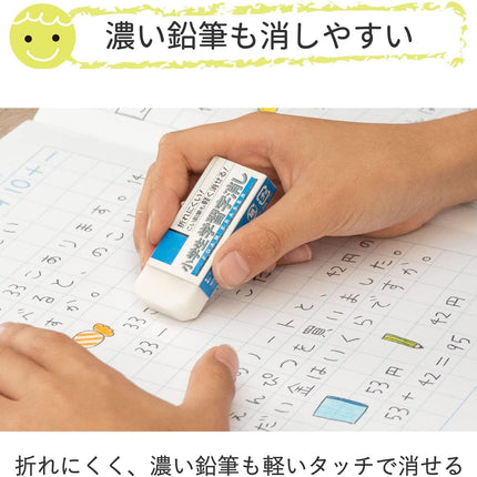Sakura, Eraser, Eraser for Elementary School Students' Learning 60, 10 Pieces, RFW60S(10)
