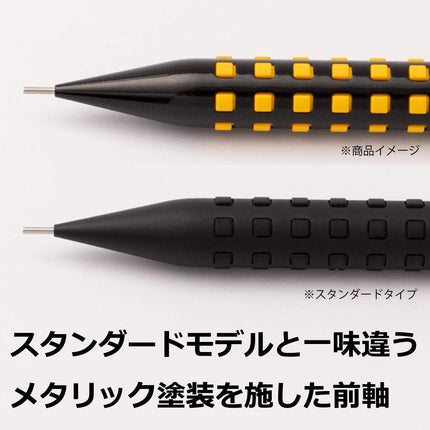 Pentel Mechanical Pencil Smash 0.5mm, Yellow x Black, Q1005-PL3