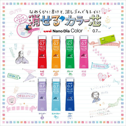 uni Mitsubishi Pencil Mechanical Pencil Erasable Color Lead Refill Nano Dia Color 0.7mm Green, 10 Pieces, U07202NDC.6