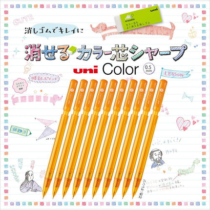 uni Mitsubishi Pencil Mechanical Pencil, Erasable Color Lead, uni Color, 0.5mm, Orange, M5-102C, M5102C.4, Set of 10