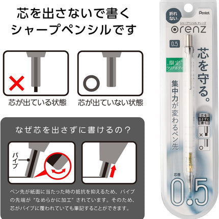 Pentel Mechanical Pencil Orenz Clear Body Limited 0.5mm, Clear White, XPP505-TW