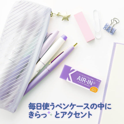 Plus, Eraser, Air-In Neon Color, Motto Anshin, 5 Colors Set, ER-100CN, 36-962/36-963/36-964/36-965/36-966