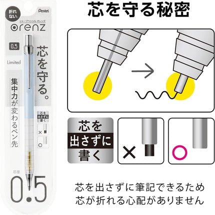 Pentel Mechanical Pencil Orenz Metal Grip Limited Simple Days 0.5mm, Blue, XPP505-CMS