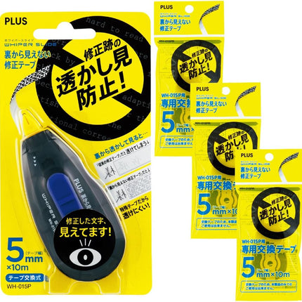 PLUS, Correction Tape, Whiper Slide, Invisible Correction Tape Unseen from the Back, 5mm, Unit 1 + 3 Refill Tapes, WH-015