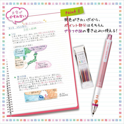 uni Mitsubishi Pencil Mechanical Pencil Erasable Color Lead Refill Nano Dia Color 0.5mm Red, 10 Pieces, U05202NDC.15