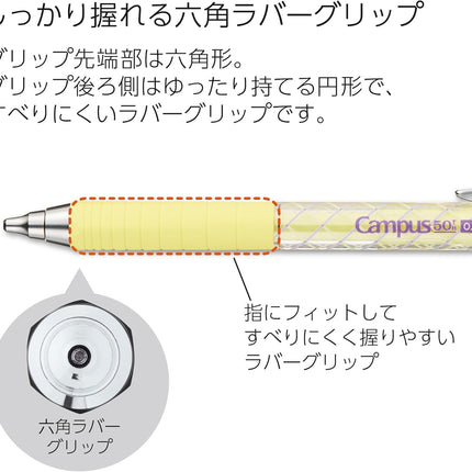 KOKUYO Mechanical Pencil Campus Limited 50th Anniversary Edition, 0.5mm Yellow, PS-P405-L1-Y-1P
