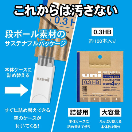 uni Mitsubishi Pencil Mechanical Pencil Lead Refill uni Smudge-Proof Lead with Empty Refill Case 0.3mm HB, H.ULSD3TK4HBC