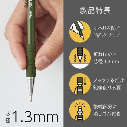 Pentel Mechanical Pencil Entry Set AMAIN Sharp 1.3mm, Moss Green XAM13ST-DH2