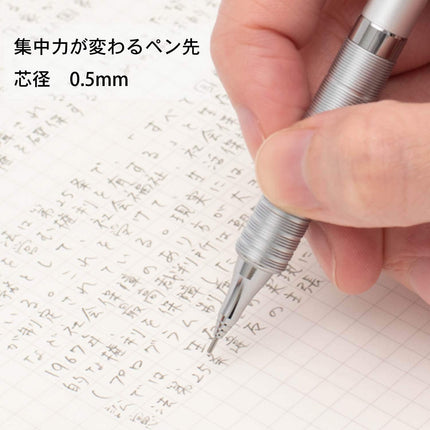 Pentel Mechanical Pencil Orenz 0.5mm, Magnetite Black, XPP1005G-MGA