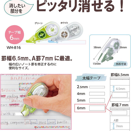 PLUS, Correction Tape, Whiper Petit, 6mm, Green, 3 Pieces Pack, WH-816-3P, 49-246