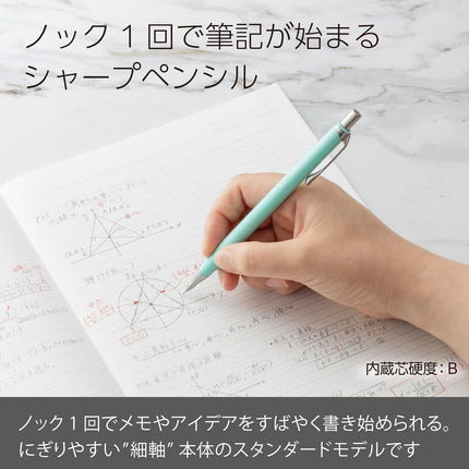 Pentel Mechanical Pencil Orenz, 0.3mm, Pale Green, XPP503-RD2