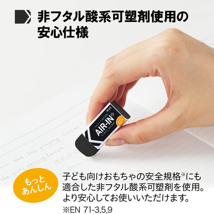 Plus, Eraser, Air-In, Motto Anshin, Black, 60 Size, 10 Pieces, ER-060BN, 36-969
