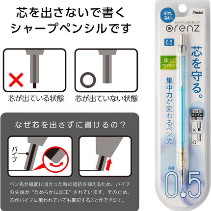 Pentel Mechanical Pencil Orenz Clear Body Limited 0.5mm, Clear Sky Blue, XPP505-TS