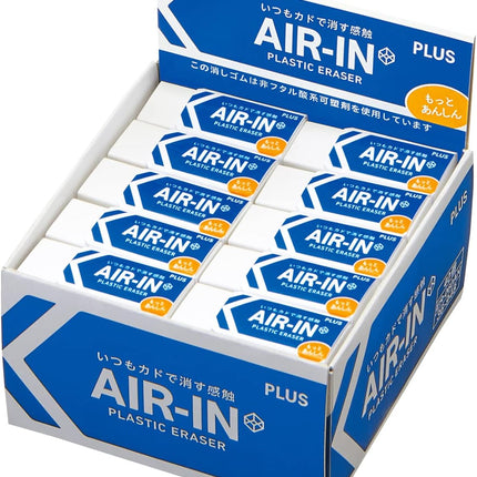 Plus, Eraser, Air-In, Motto Anshin, White, 60 Size, 40 Pieces, ER-060AN, 36-948