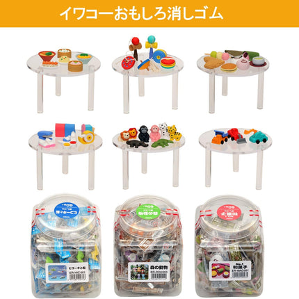 Iwako, Eraser, Hamsters & Hedgehogs, 60 Pieces, ER-HAM001