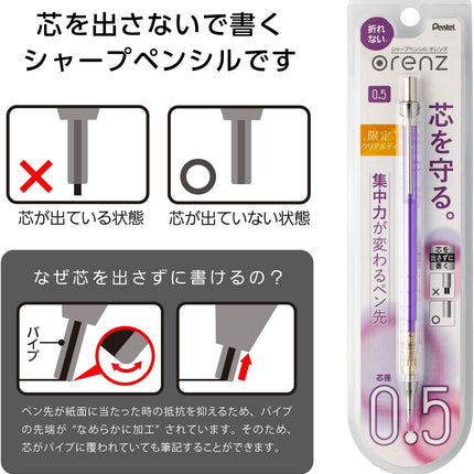 Pentel Mechanical Pencil Orenz Clear Body Limited 0.5mm, Clear Violet, XPP505-TV