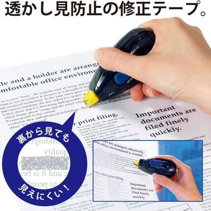 PLUS, Correction Tape, Whiper Slide, Invisible Correction Tape Unseen from the Back, 4.2mm, Unit 1 + 3 Refill Tapes, WH-014