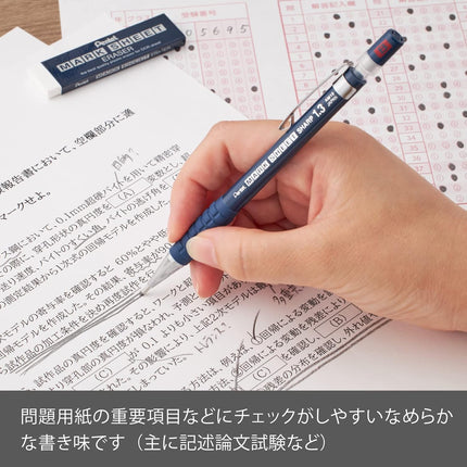 Pentel Mechanical Pencil Mark Sheet Sharp B, Eraser Refill Lead Set, AMZ-AM113B-SET
