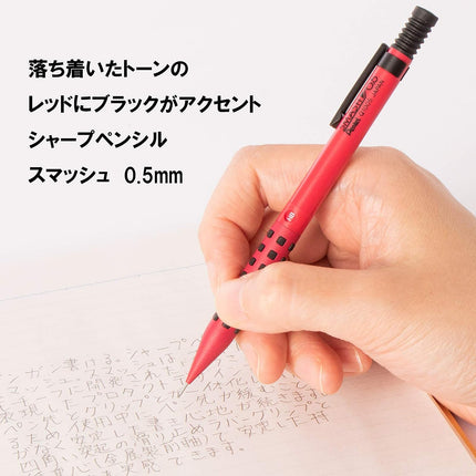 Pentel Mechanical Pencil Smash 0.5mm Q1005-19A Red